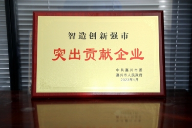 兔年開門紅 | 在嘉興、平湖這兩場(chǎng)新春第一會(huì)上，景興紙業(yè)喜獲多個(gè)榮譽(yù)