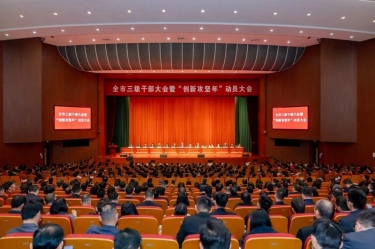 平湖市新春第一會，景興紙業(yè)喜摘多項榮譽！