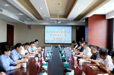 嘉興南湖學(xué)院黨委副書記、校長賈文勝一行蒞臨景興紙業(yè)調(diào)研交流