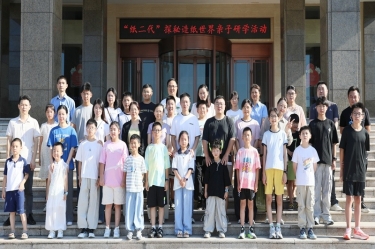 探秘現(xiàn)代造紙 觸摸古今文明 | 景興紙業(yè)“紙二代”走進生產(chǎn)現(xiàn)場