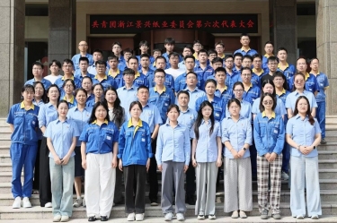 匯聚青春動能 接力景興未來 | 共青團浙江景興紙業(yè)委員會第六次代表大會隆重召開