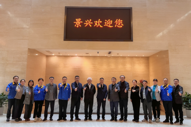 曹振雷主任一行蒞臨景興紙業(yè)調(diào)研交流，共話生活用紙發(fā)展新圖景