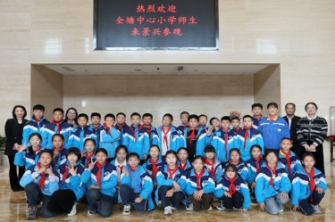 探秘“一張紙”的旅行：全塘中心小學(xué)學(xué)子走進(jìn)景興紙業(yè)，點(diǎn)燃科學(xué)夢想