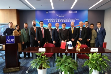 銀企攜手融通綠色未來 紙業(yè)龍頭助力亞太循環(huán) | 景興紙業(yè)與亞洲開發(fā)銀行簽署貸款協(xié)議，共促亞太地區(qū)可持續(xù)發(fā)展新格局